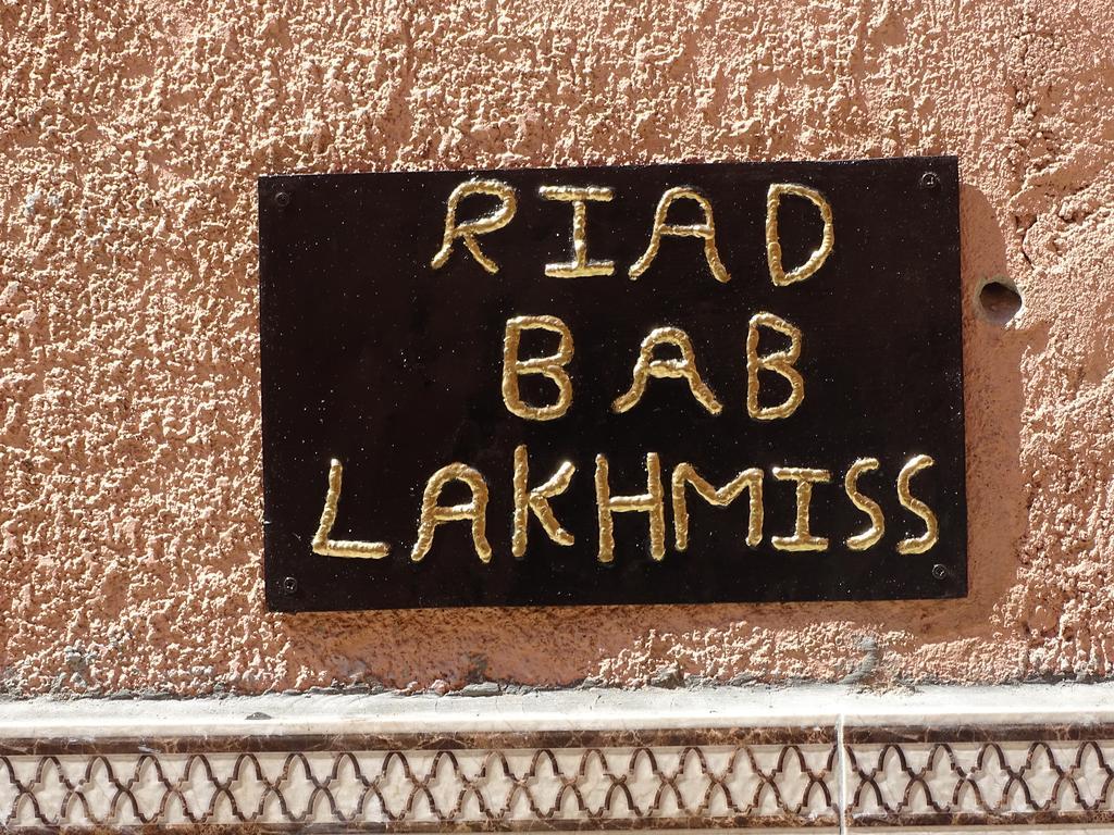Riad Bab Lakhmiss 2*